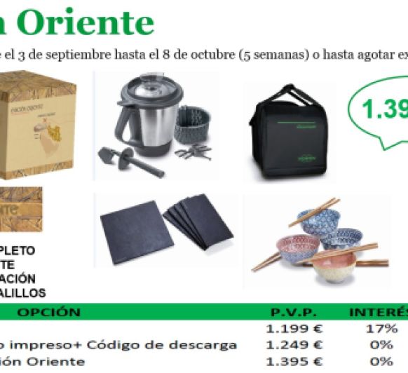 Promoción Otoño